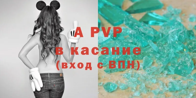 Хочу наркоту Саянск Гашиш  omg рабочий сайт  АМФ  МЕФ  МАРИХУАНА  Cocaine  Alpha-PVP 